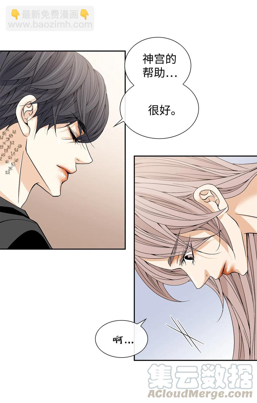 22 心动(1/2)-第23话