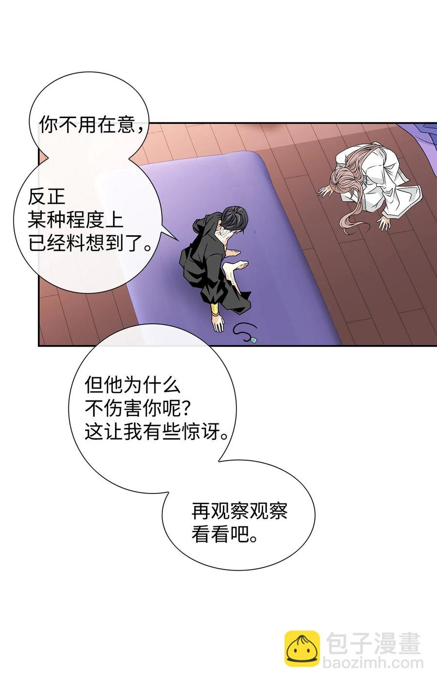 22 心动(1/2)-第23话