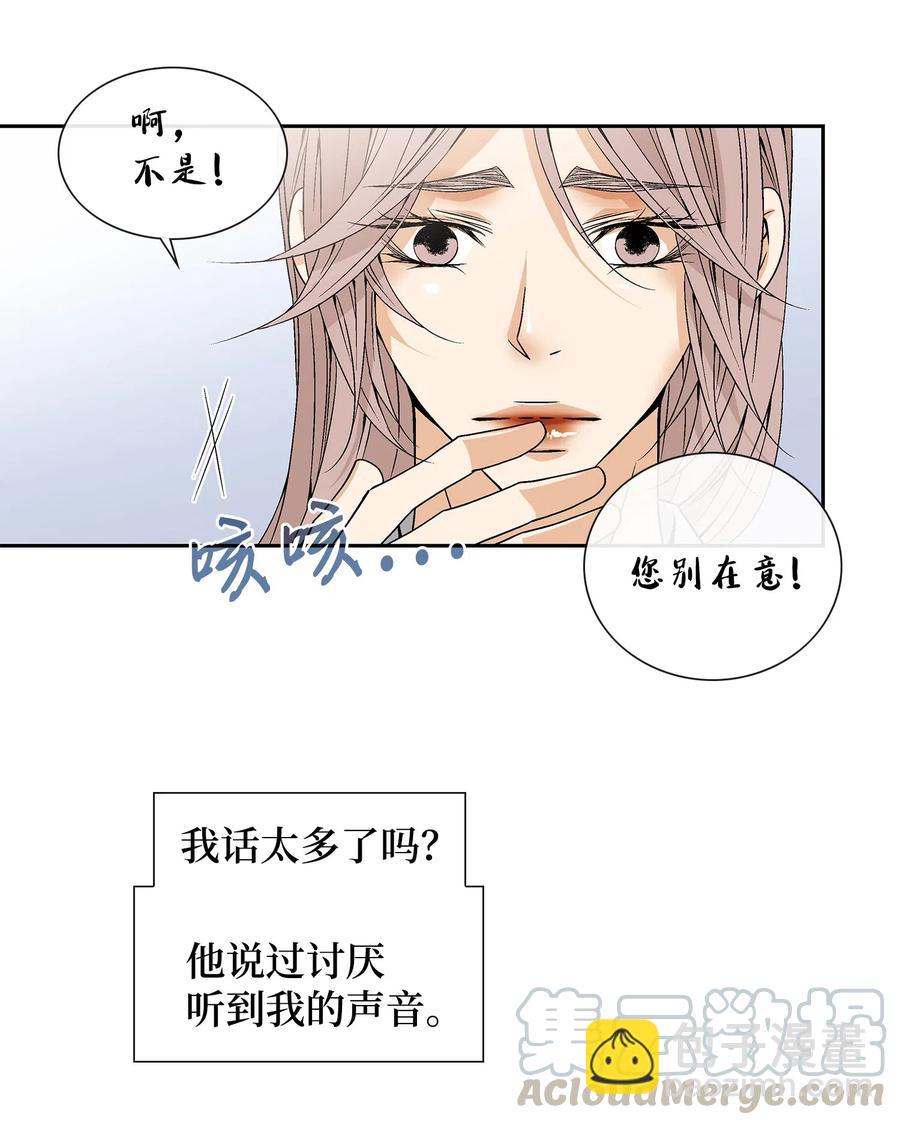 22 心动(1/2)-第23话