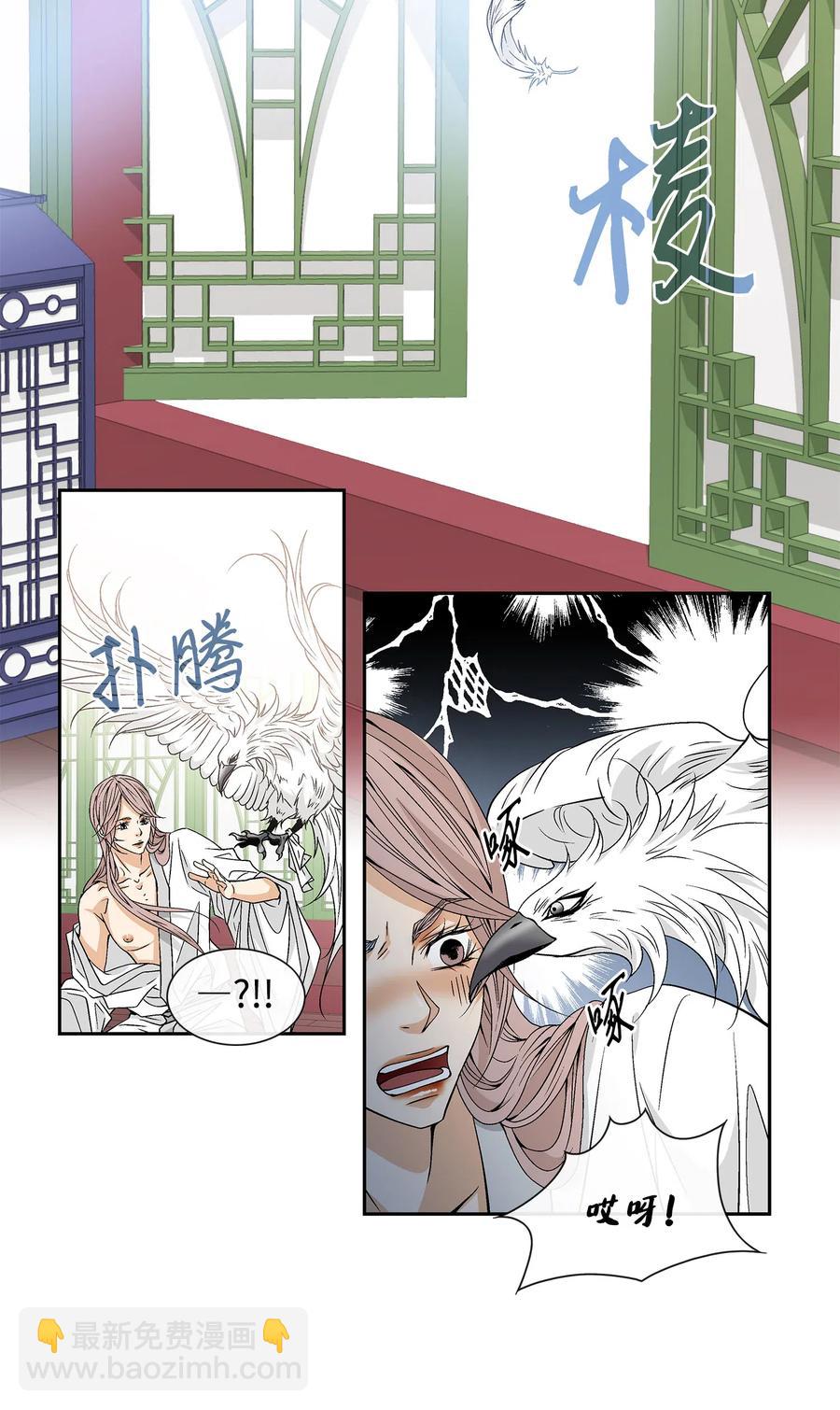 22 心动(1/2)-第23话