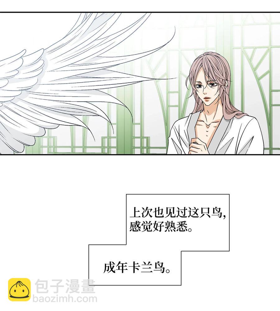 22 心动(1/2)-第23话