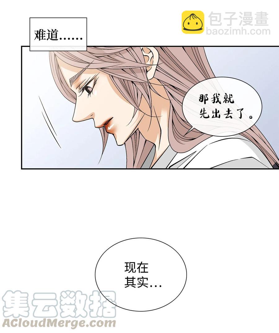 22 心动(1/2)-第23话