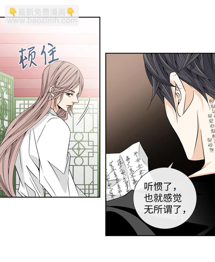 22 心动(1/2)-第23话