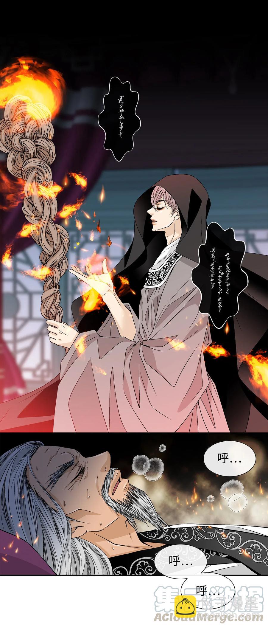 22 心动(1/2)-第23话