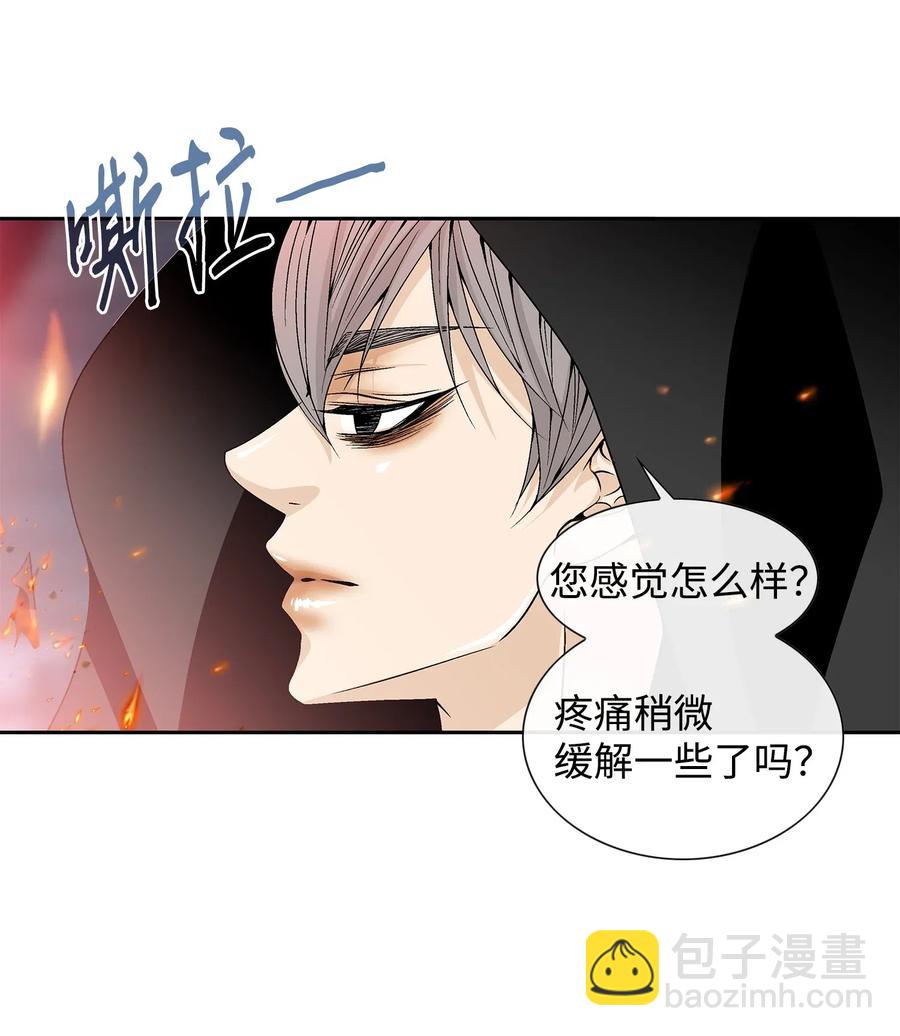 22 心动(1/2)-第23话