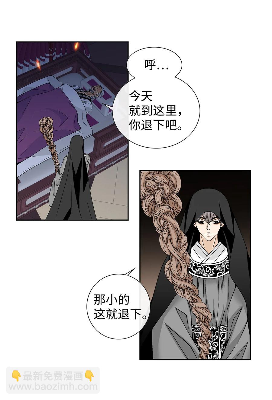 22 心动(1/2)-第23话