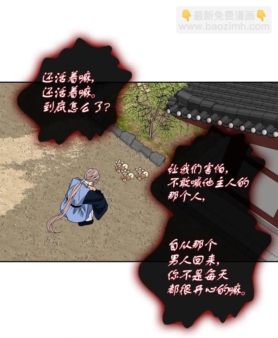 22 心动(1/2)-第23话