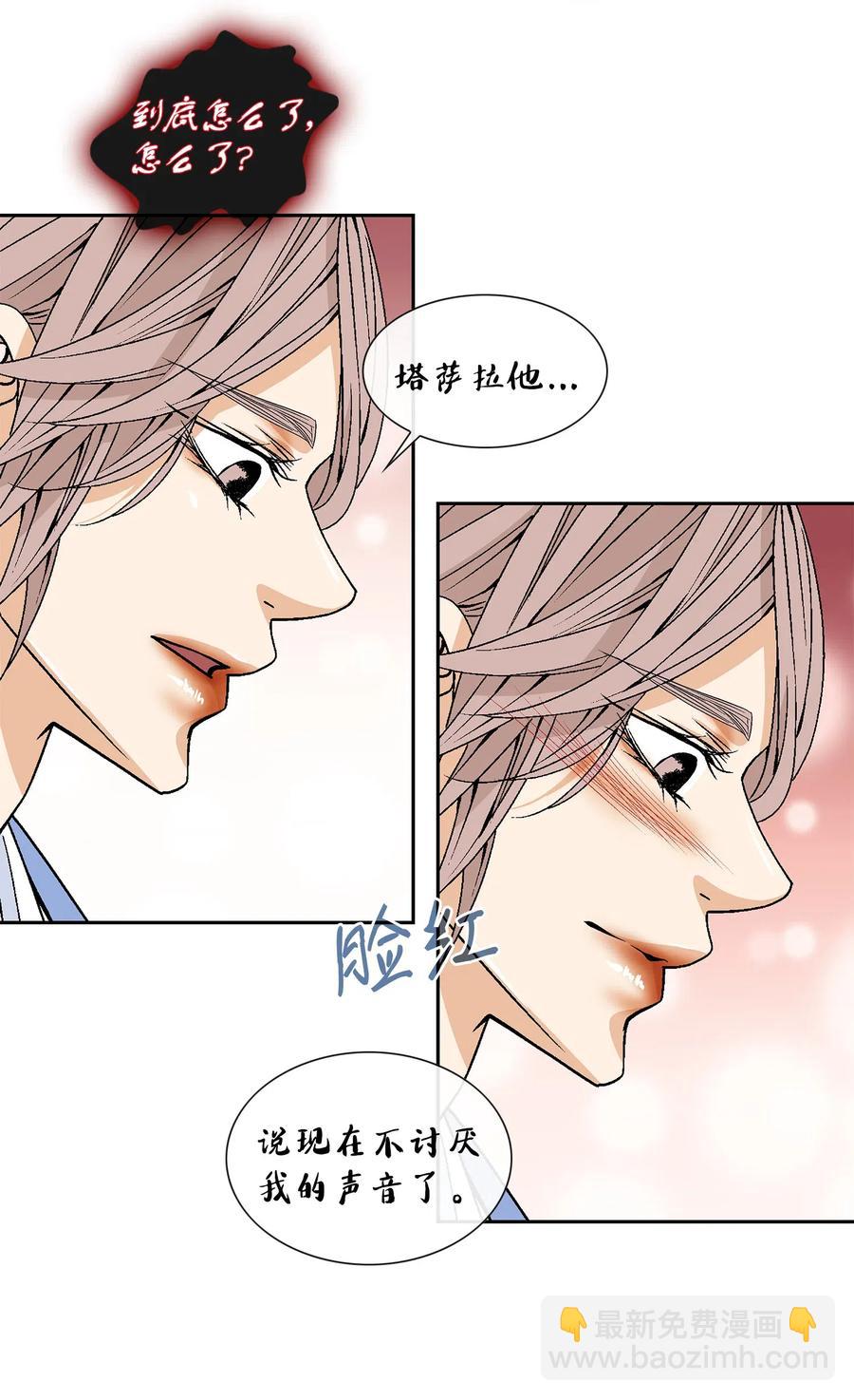 22 心动(1/2)-第23话