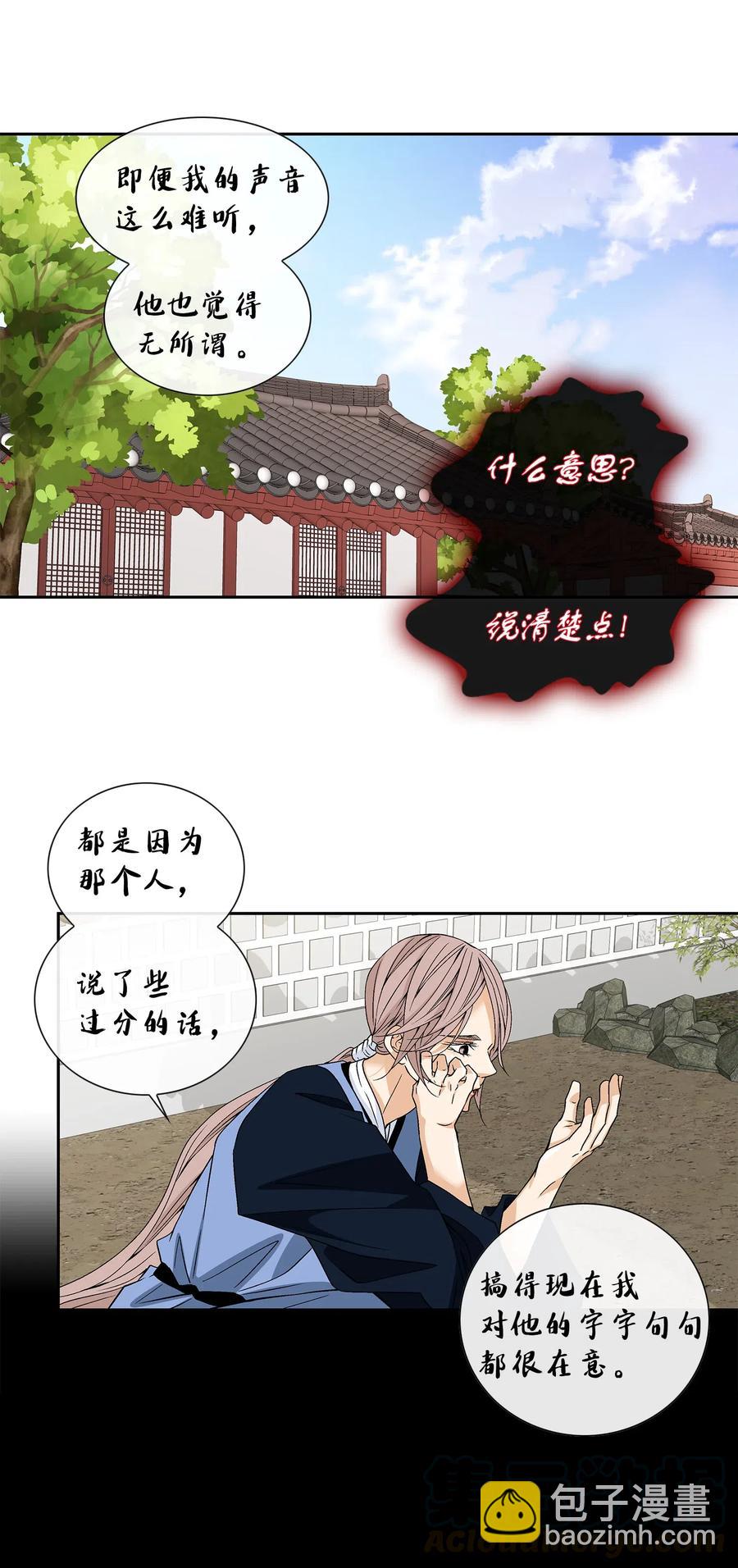 22 心动(1/2)-第23话