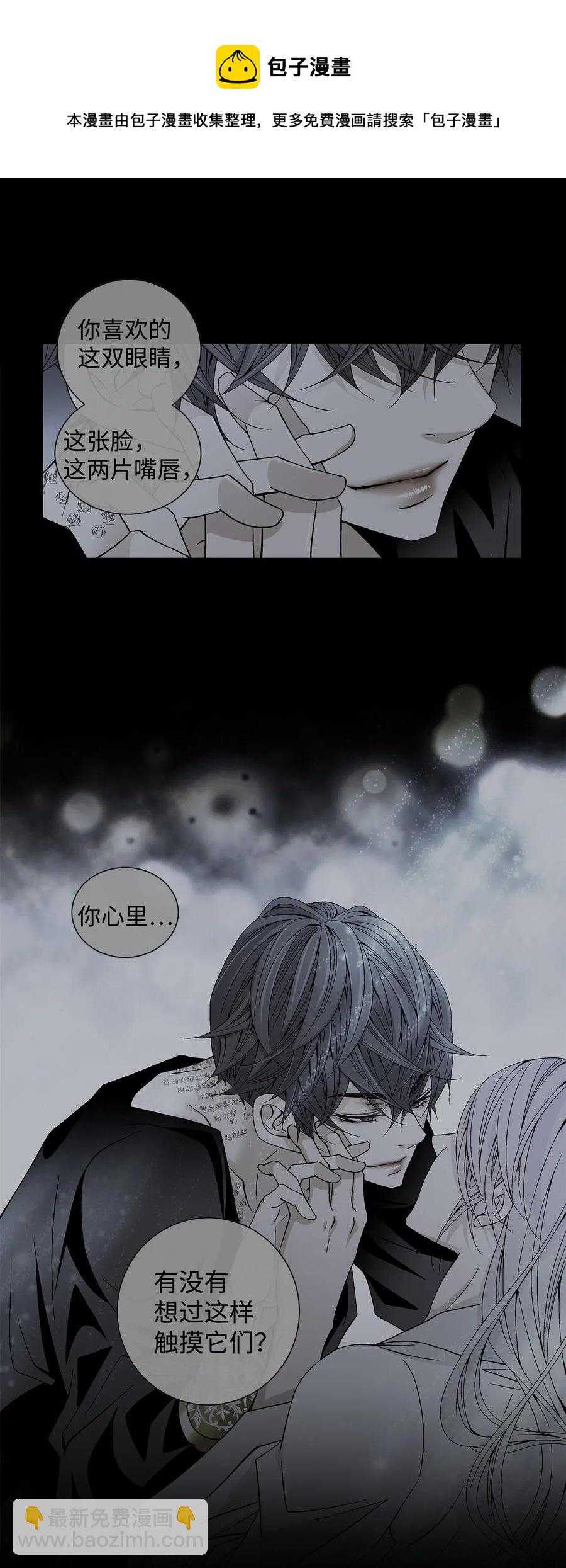 22 心动(1/2)-第23话