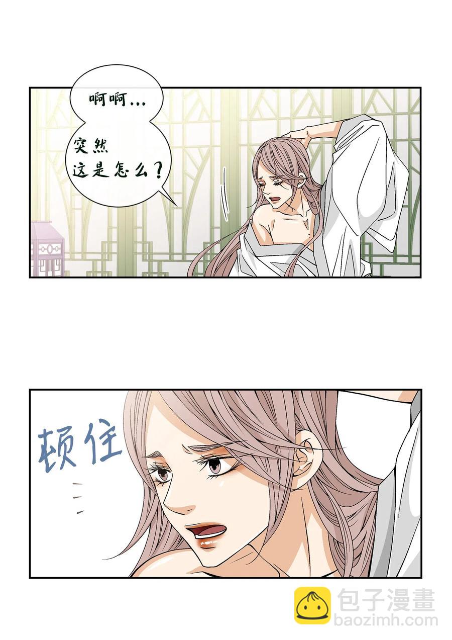 22 心动(1/2)-第23话