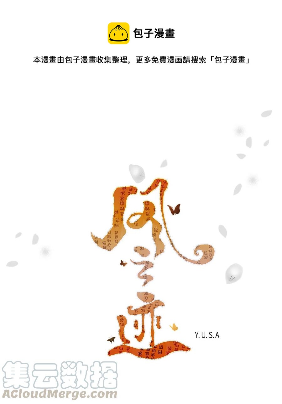 26 变故(1/2)-第27话