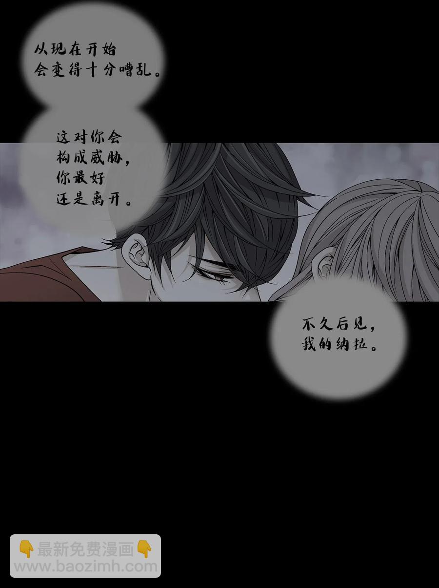 26 变故(1/2)-第27话