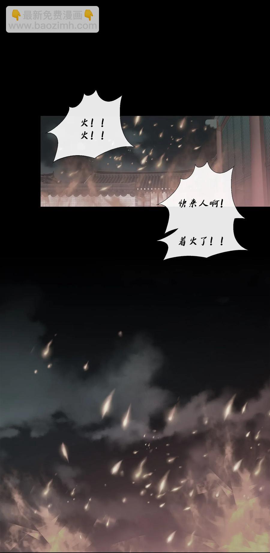 26 变故(1/2)-第27话