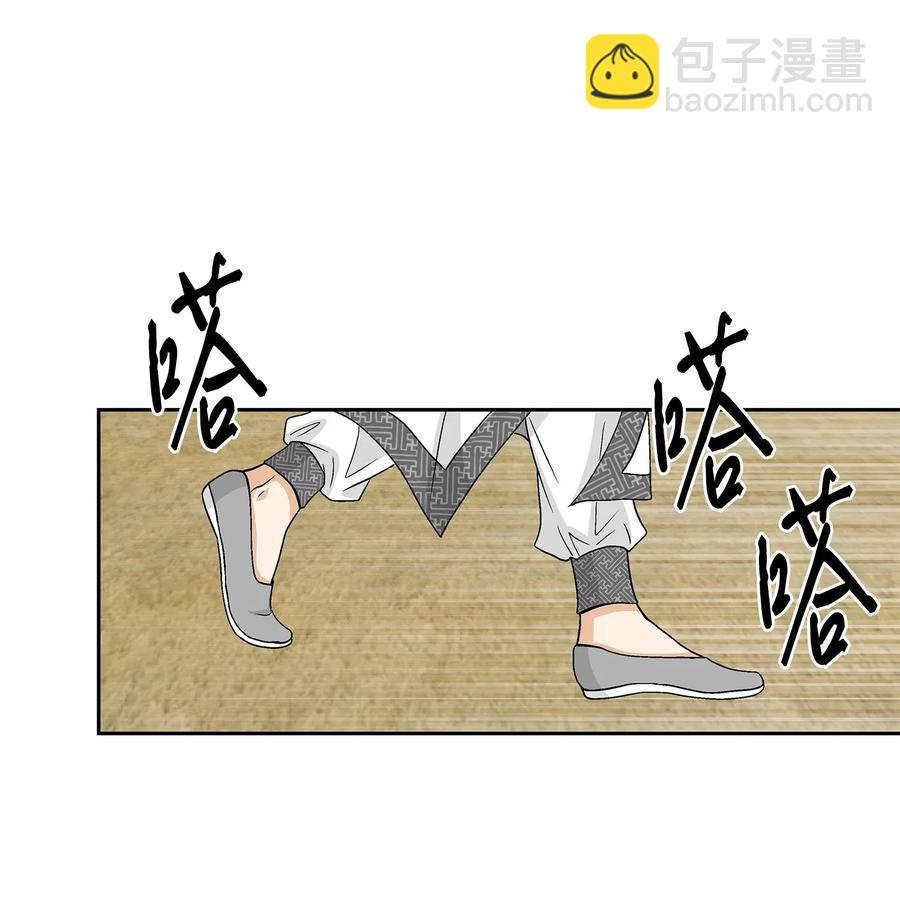 26 变故(1/2)-第27话