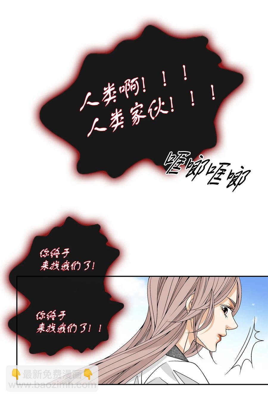 26 变故(1/2)-第27话