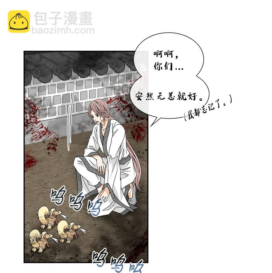 26 变故(1/2)-第27话