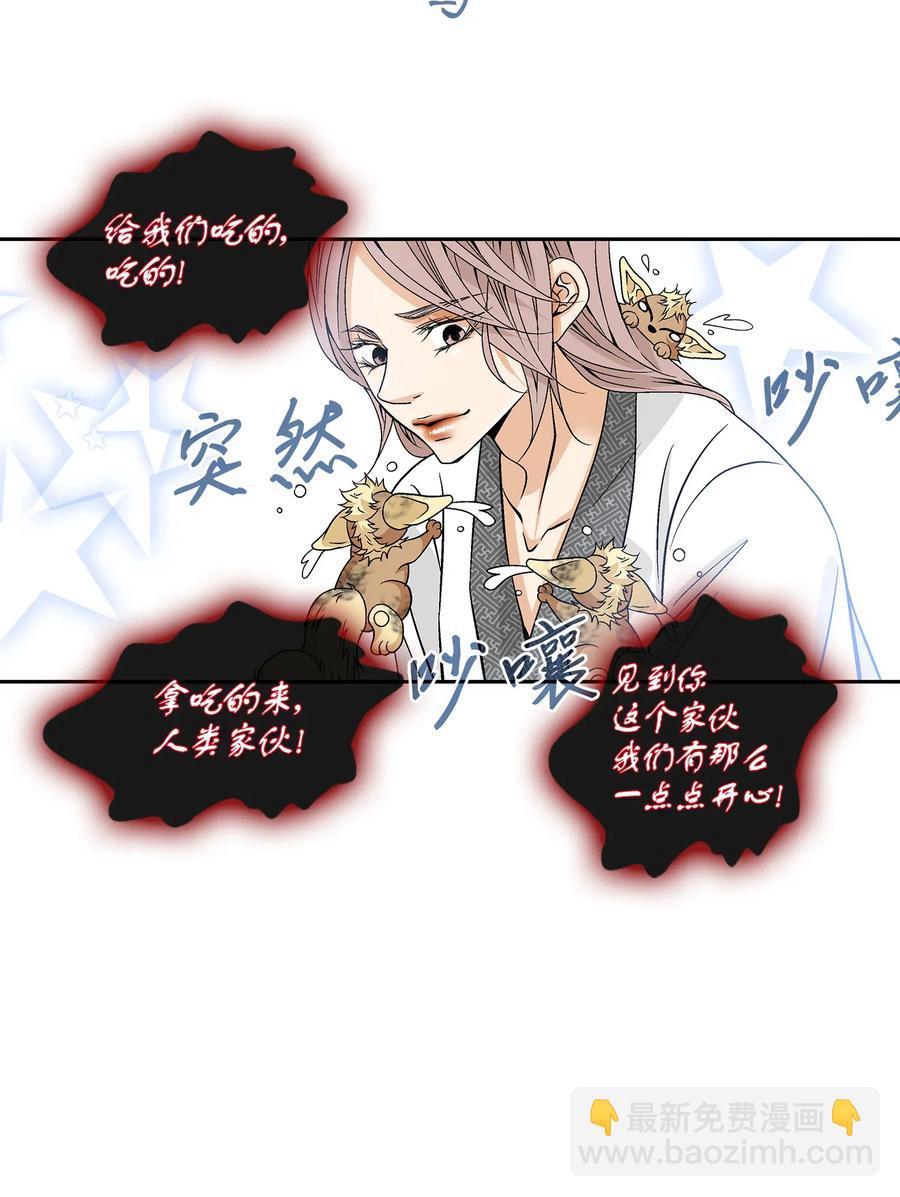 26 变故(1/2)-第27话