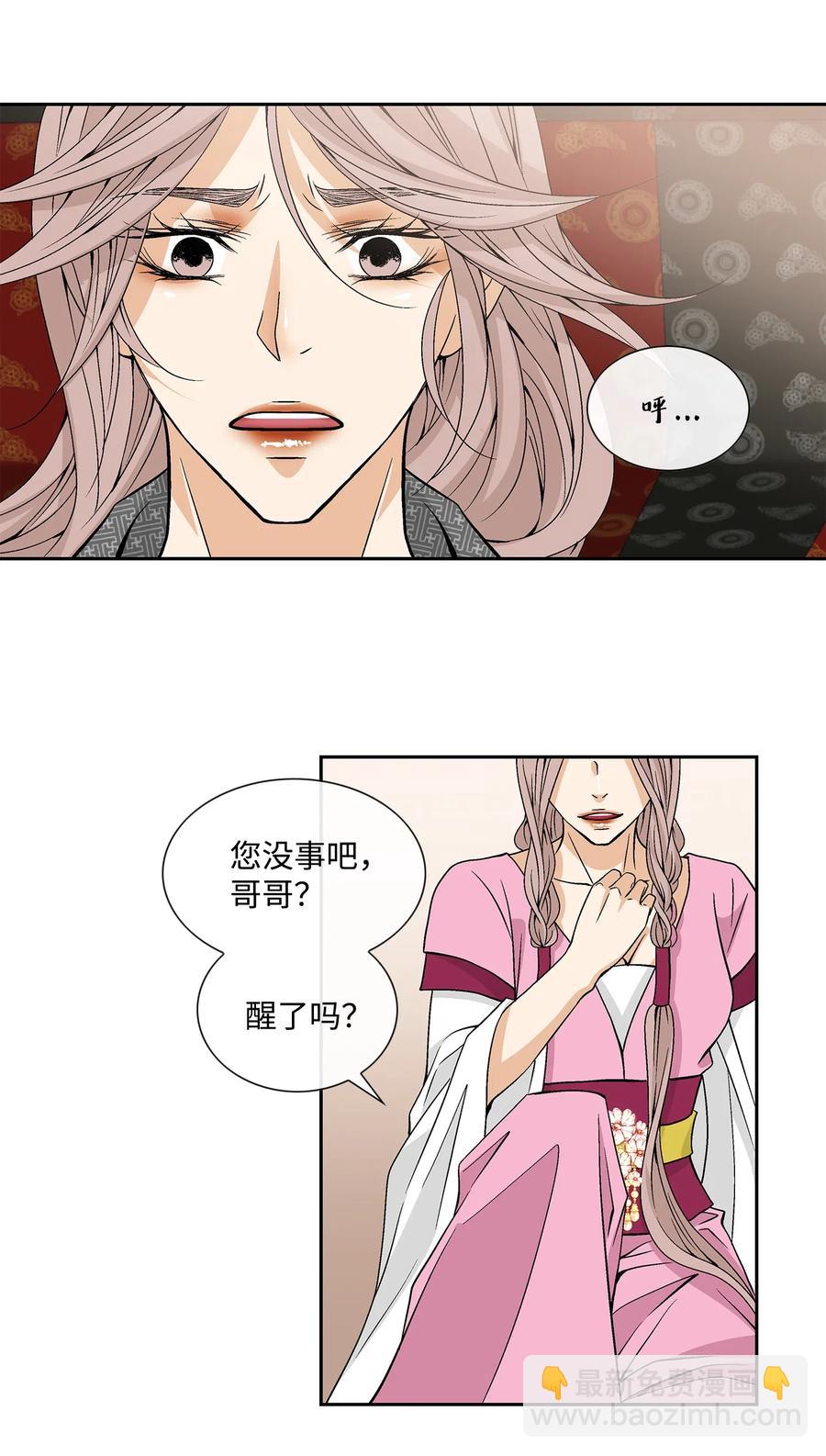 26 变故(1/2)-第27话