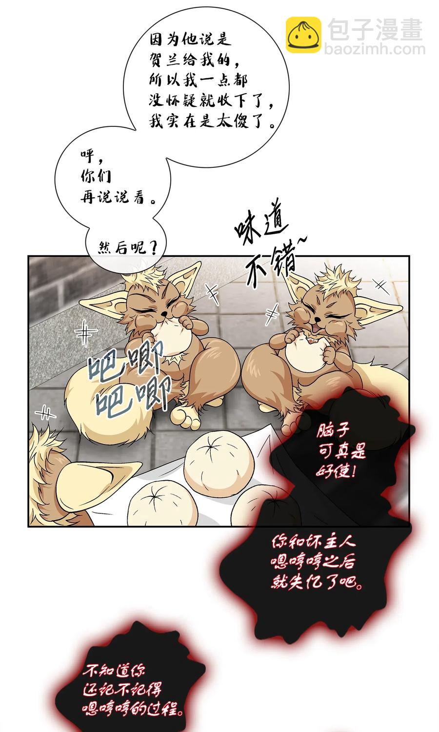 26 变故(1/2)-第27话