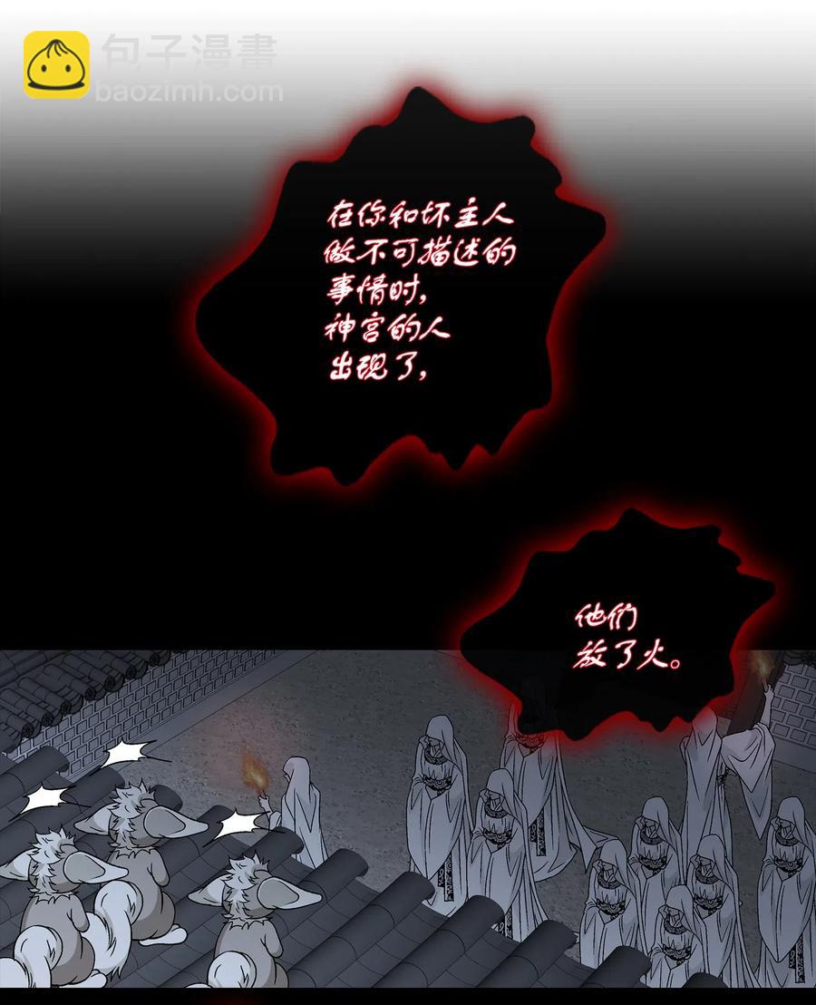 26 变故(1/2)-第27话