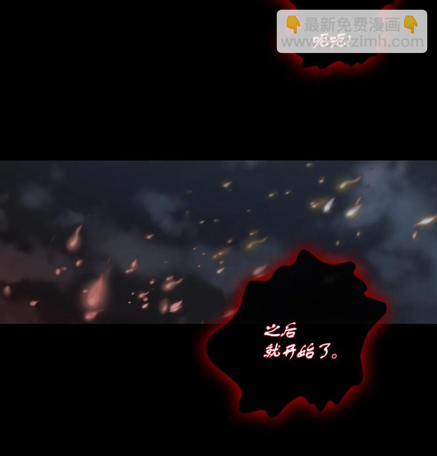 26 变故(1/2)-第27话