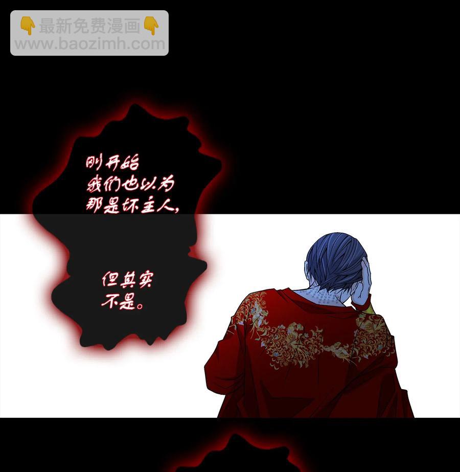 26 变故(1/2)-第27话