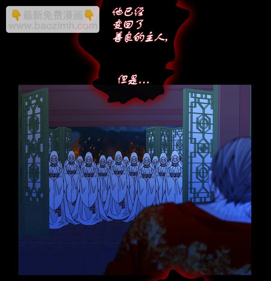 26 变故(1/2)-第27话