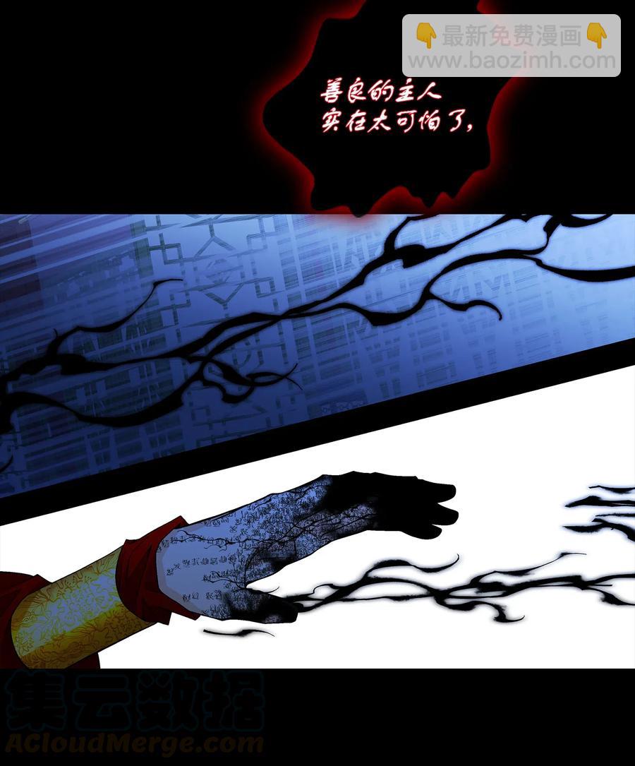 26 变故(1/2)-第27话