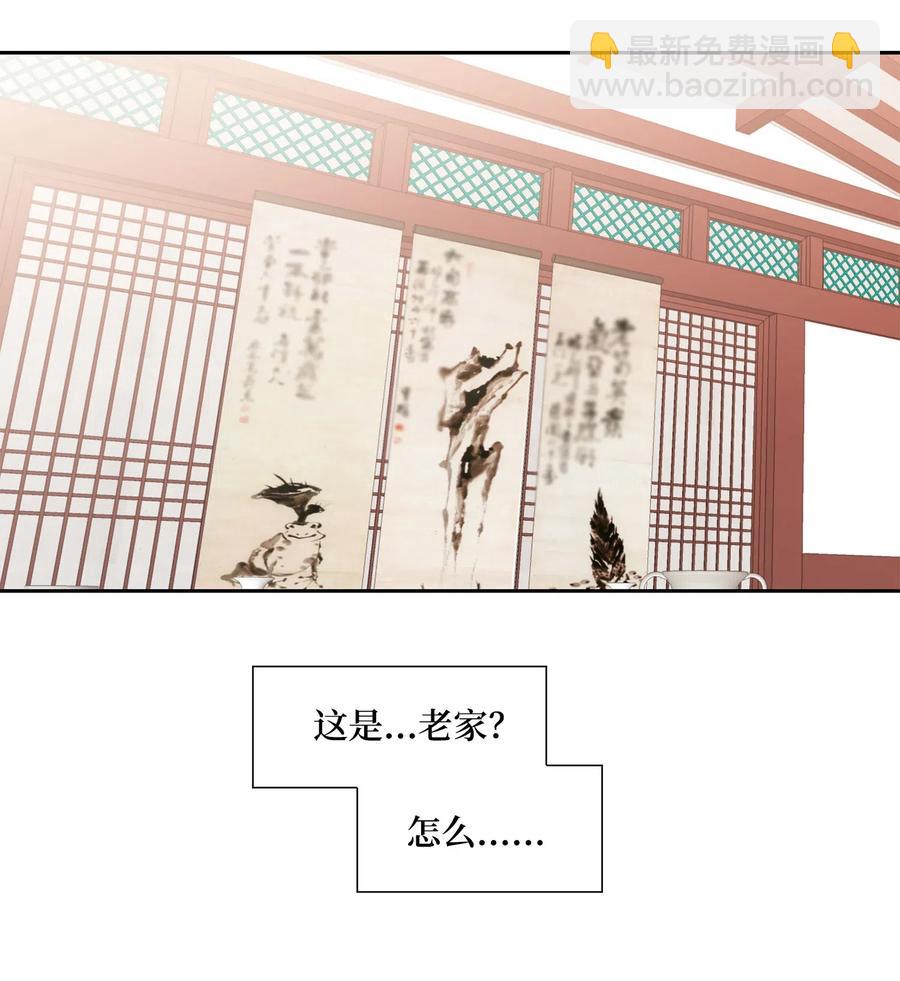 26 变故(1/2)-第27话