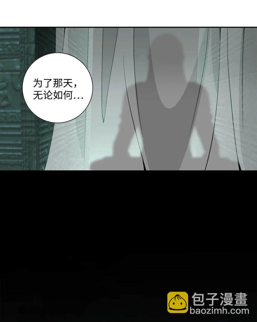 26 变故(1/2)-第27话