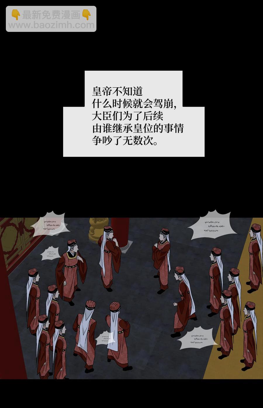 26 变故(1/2)-第27话