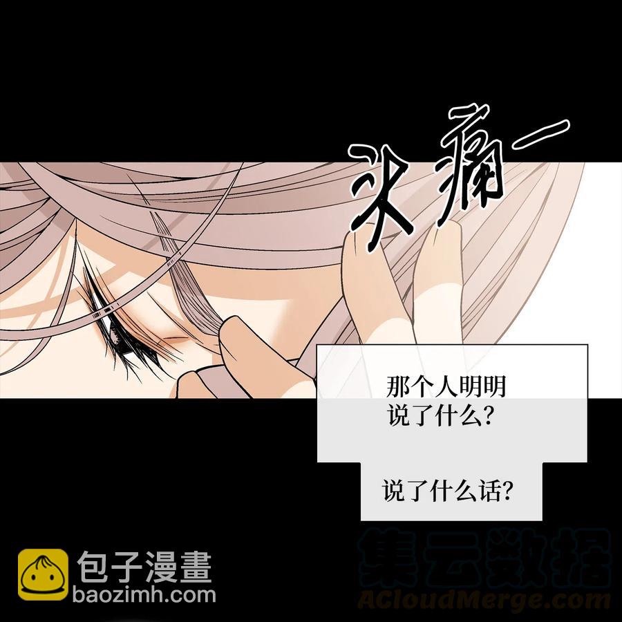 26 变故(1/2)-第27话