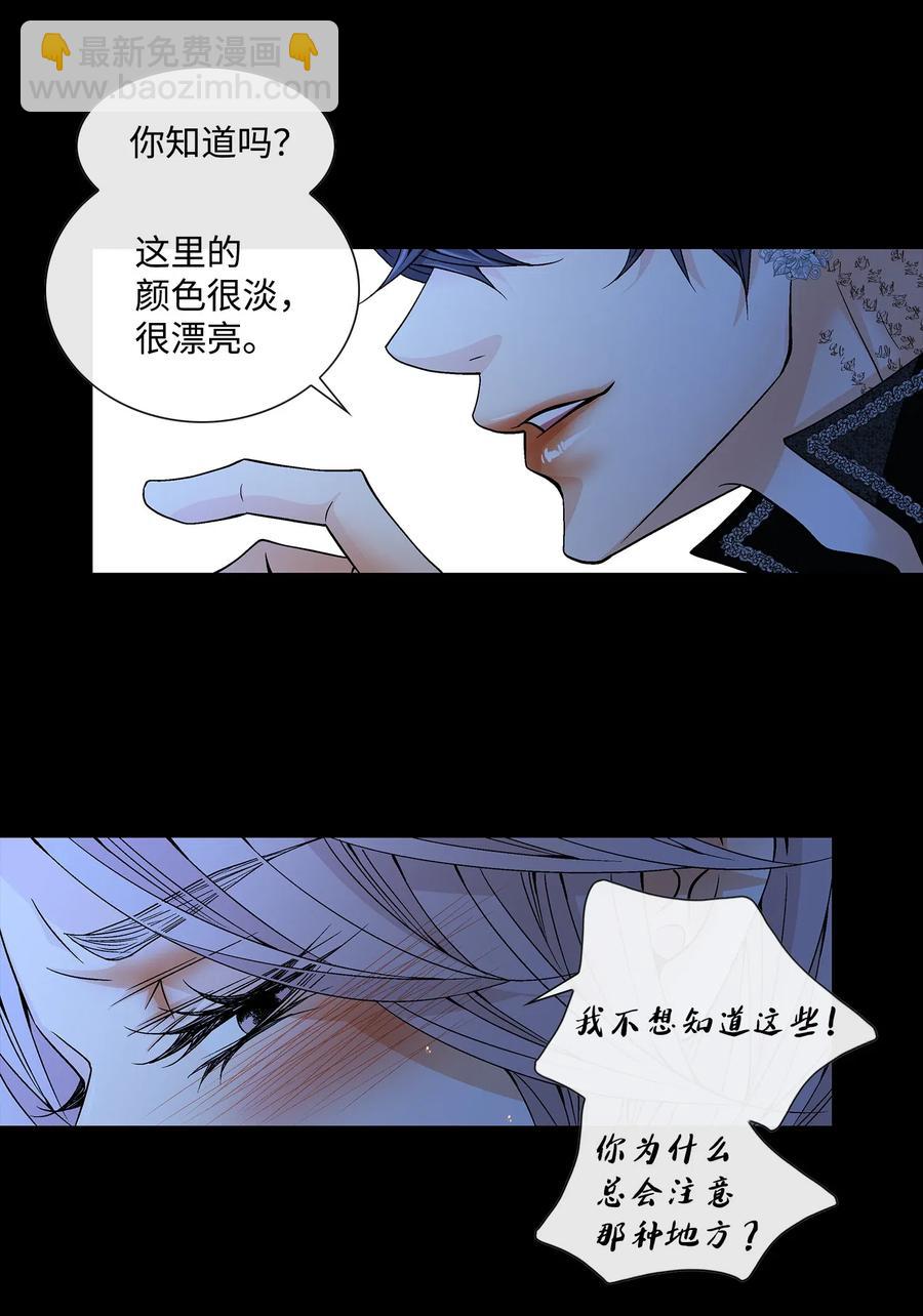 28 受伤（1）(1/2)-第29话