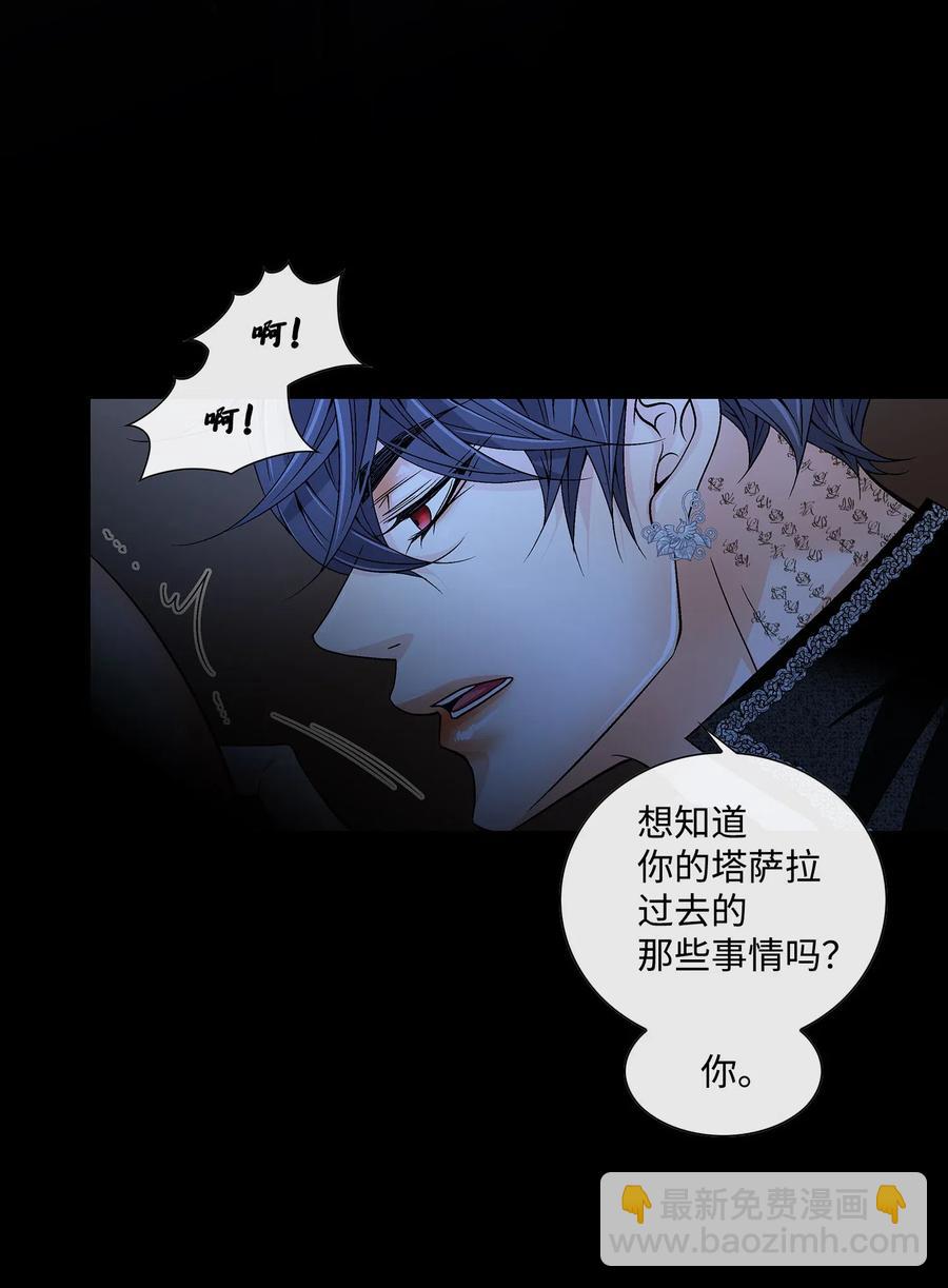 28 受伤（1）(1/2)-第29话