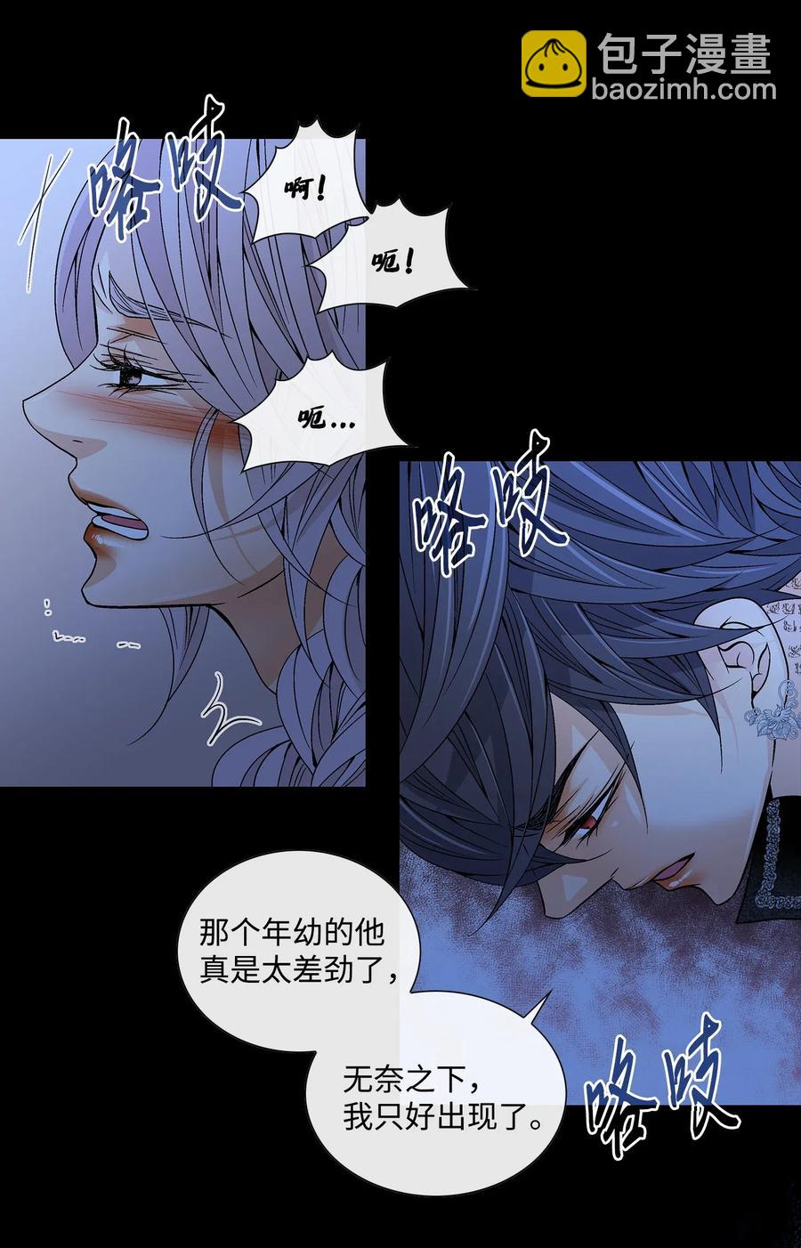 28 受伤（1）(1/2)-第29话