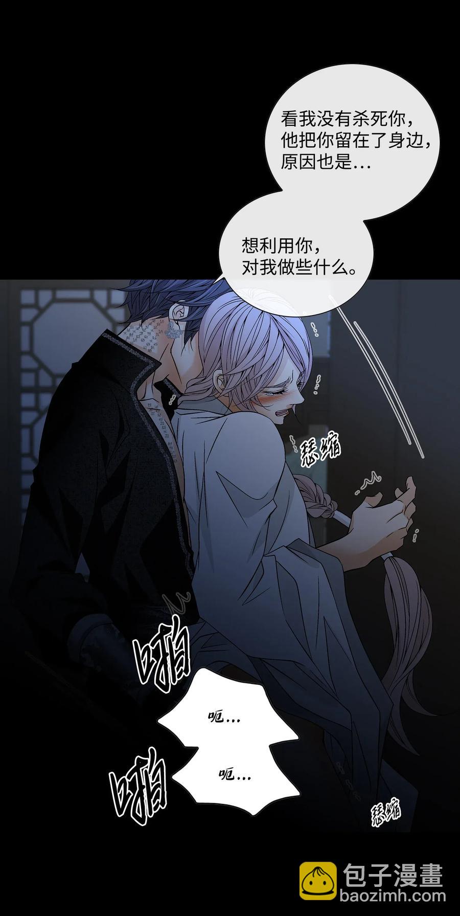 28 受伤（1）(1/2)-第29话