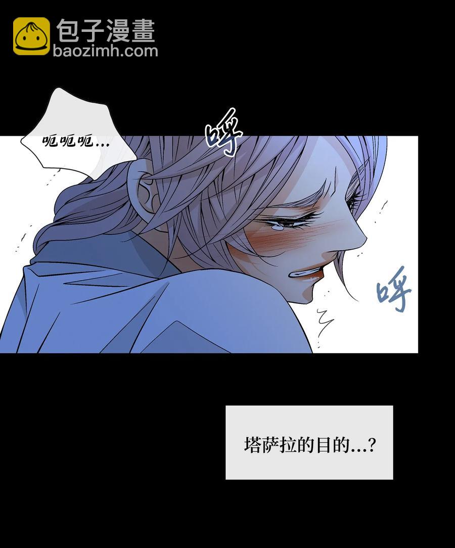 28 受伤（1）(1/2)-第29话