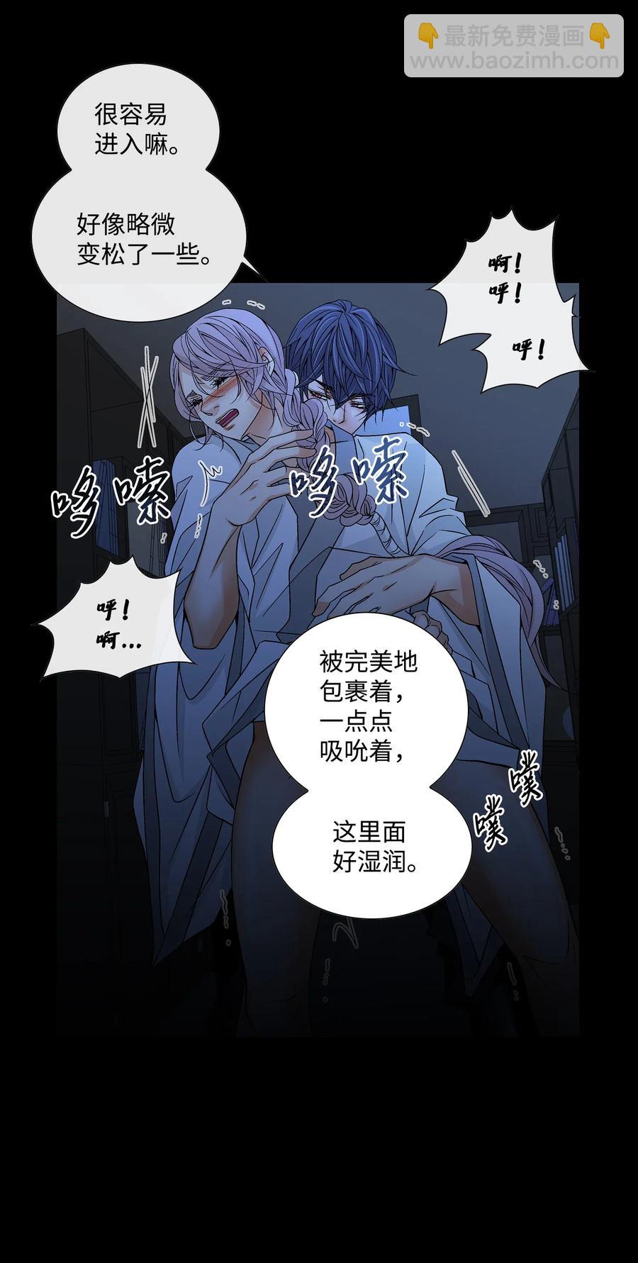 28 受伤（1）(1/2)-第29话