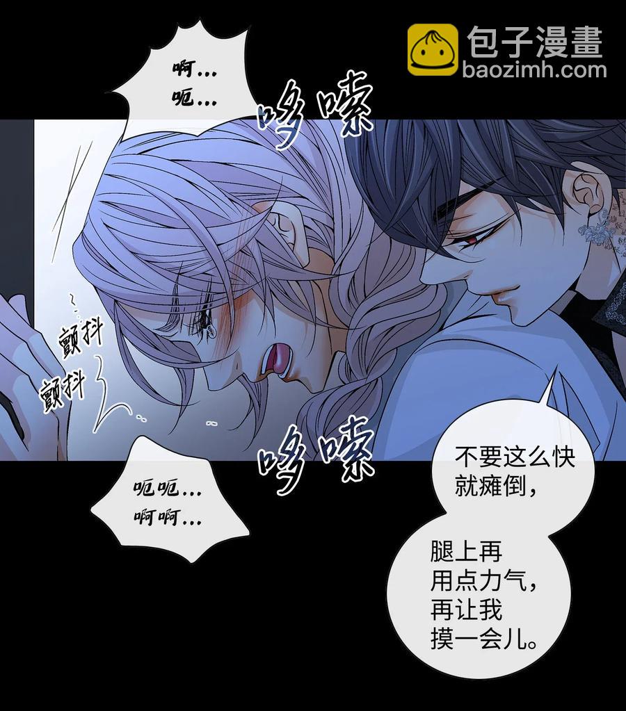 28 受伤（1）(1/2)-第29话