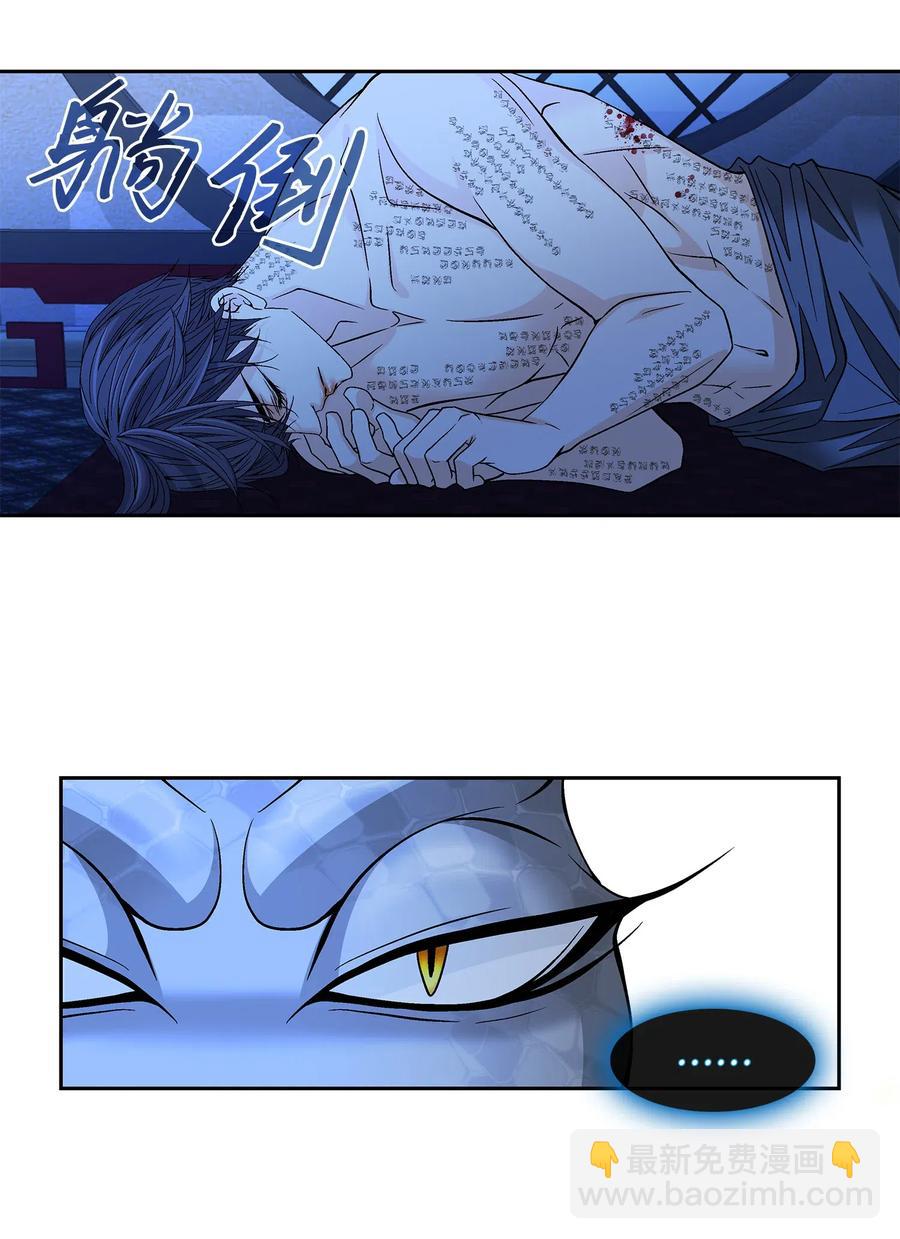 28 受伤（1）(1/2)-第29话