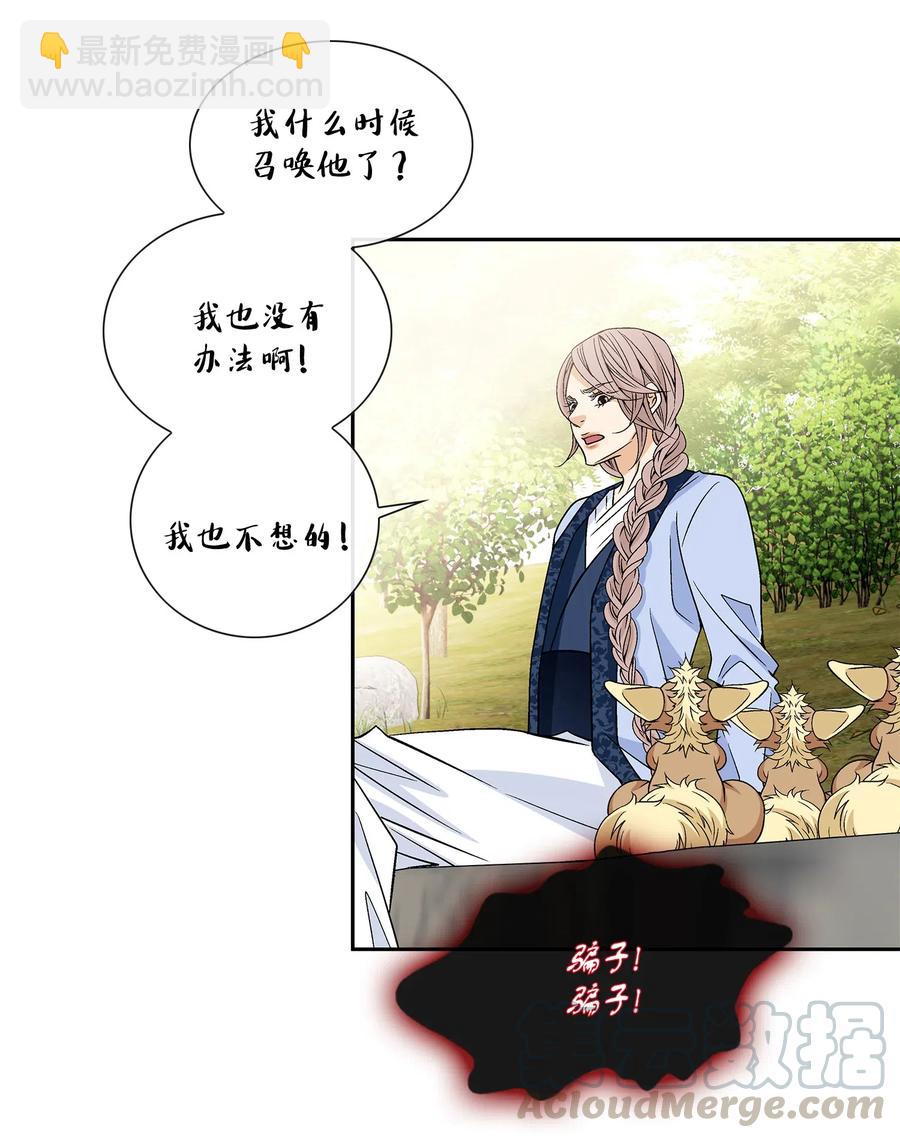 28 受伤（1）(1/2)-第29话