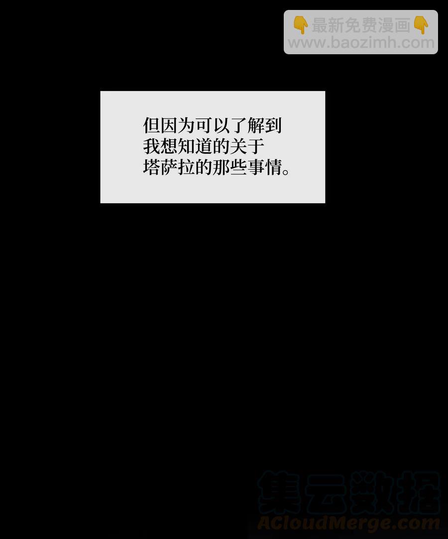 28 受伤（1）(1/2)-第29话