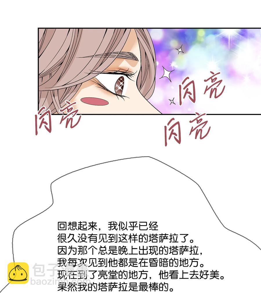 30 背叛者（1）(1/2)-第31话