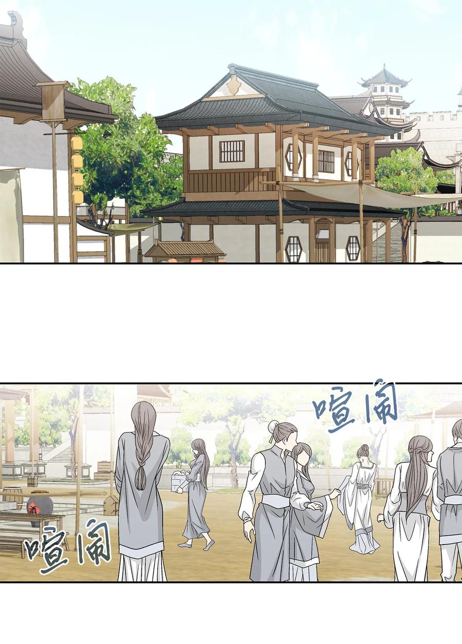 30 背叛者（1）(1/2)-第31话