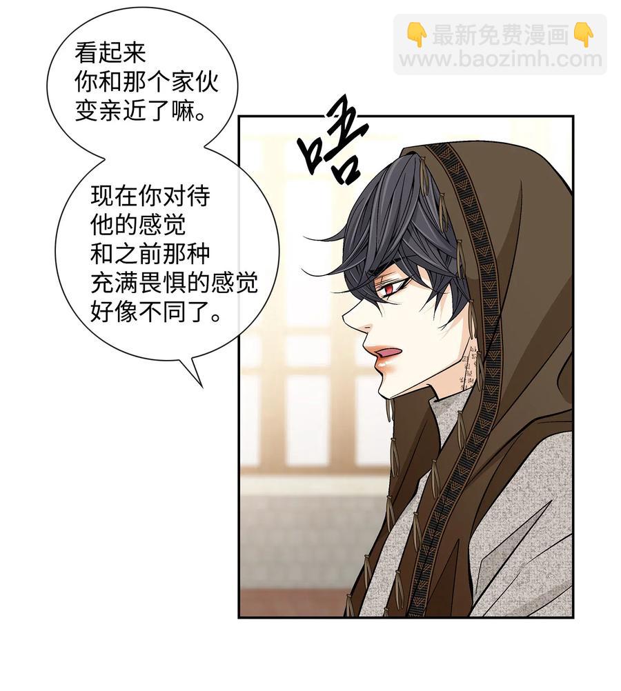 30 背叛者（1）(1/2)-第31话