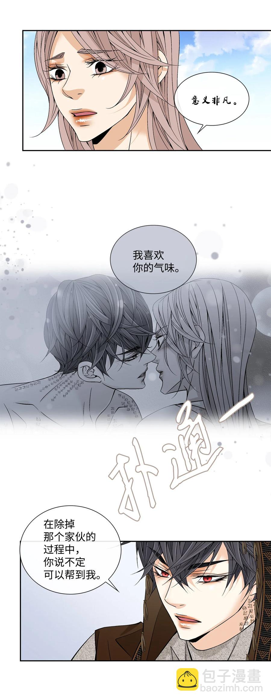 30 背叛者（1）(1/2)-第31话