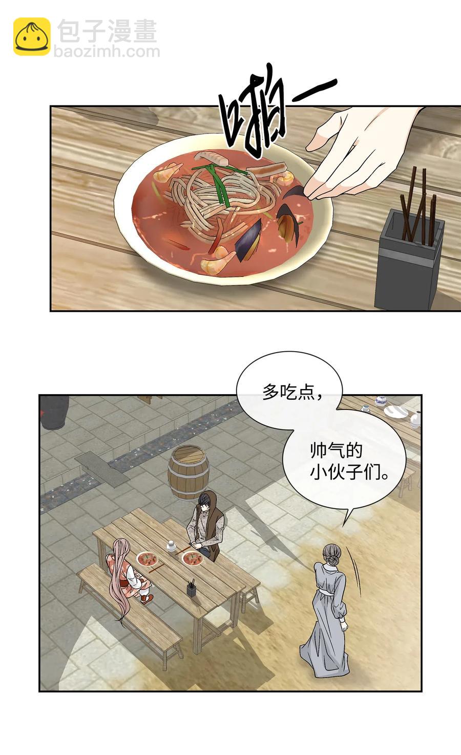 30 背叛者（1）(1/2)-第31话