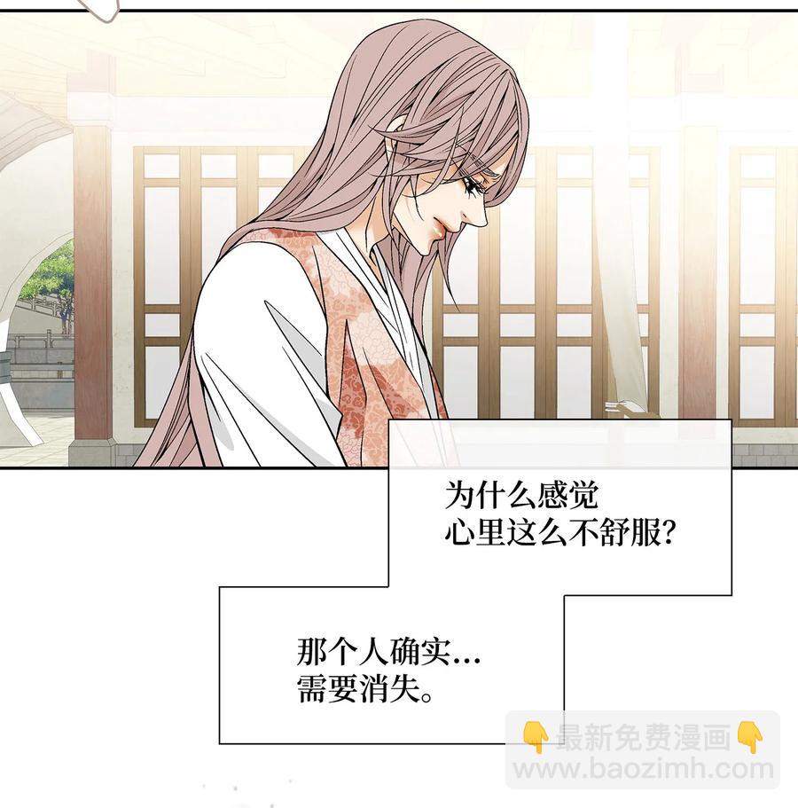 30 背叛者（1）(1/2)-第31话