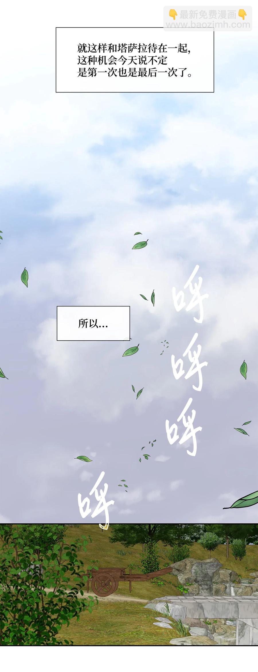 30 背叛者（1）(1/2)-第31话